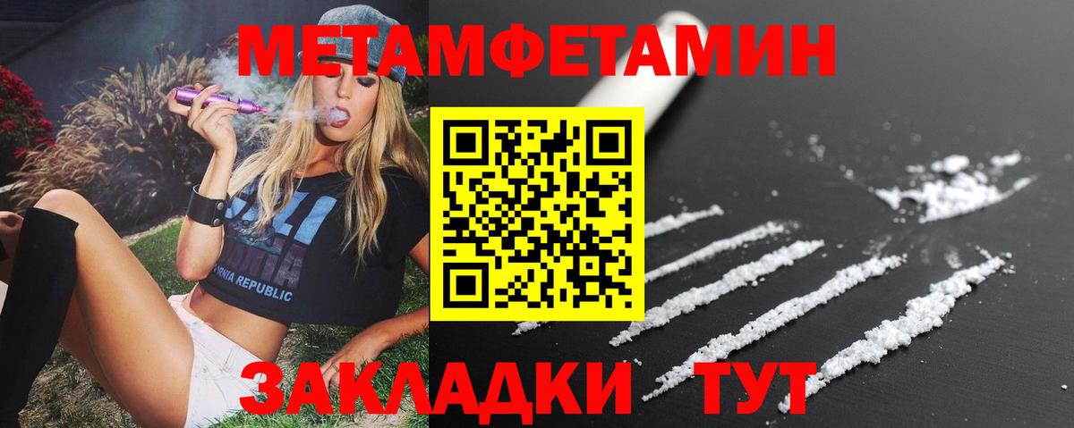 АМФ  Amphetamine 97%  Вход с VPN  Amphetamine  Дубна 