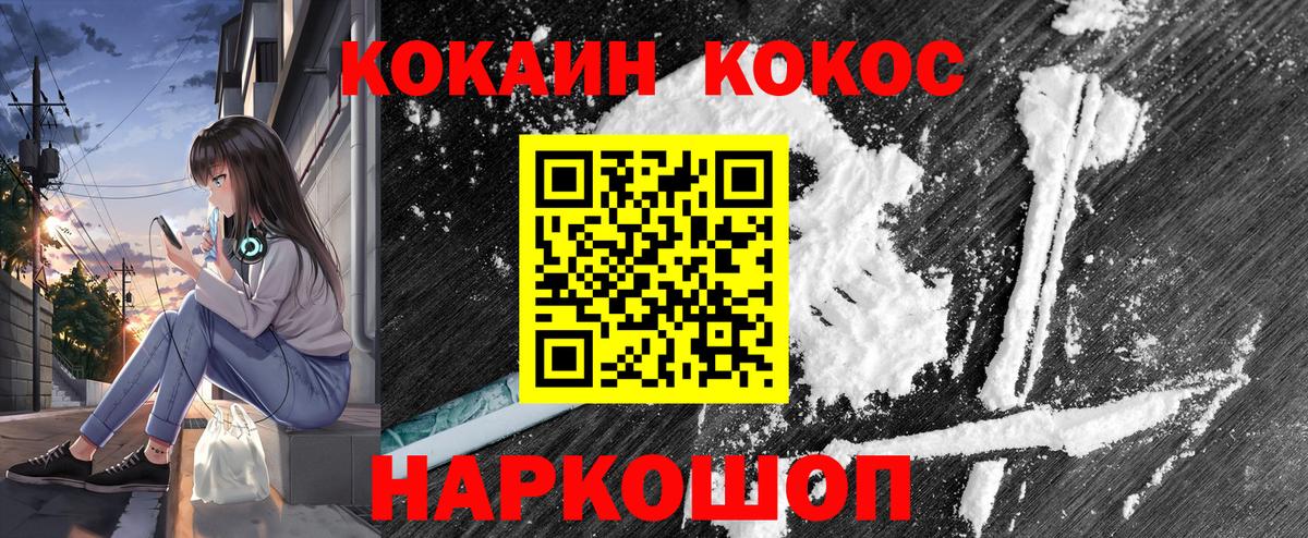 Cocaine VHQ  COCAIN  COCAIN Эквадор  Дубна  Вход с VPN 