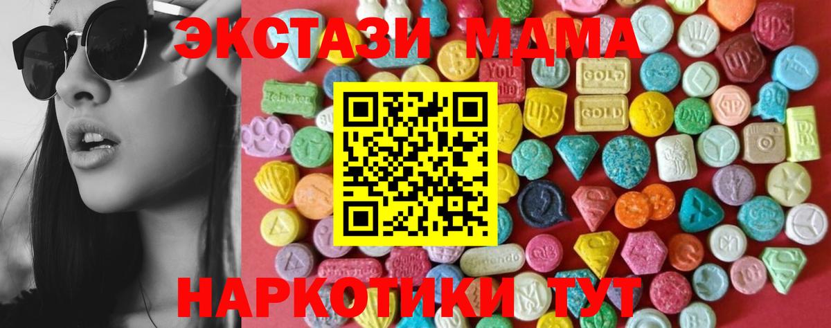 Ecstasy XTC Дубна