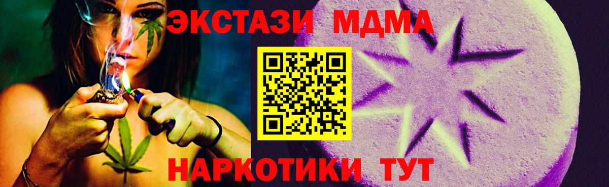 KRAKEN ТОР  Вход с VPN  Дубна  Экстази 99%  Экстази DUBAI  Ecstasy 