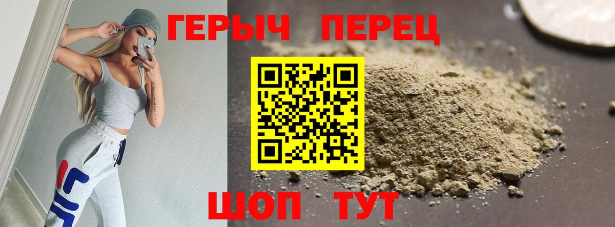 Героин Афган Дубна