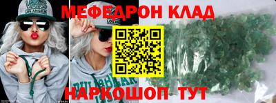 бутик Комсомольск-на-Амуре