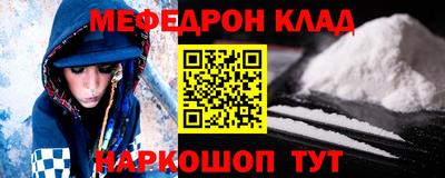 бутик Комсомольск-на-Амуре