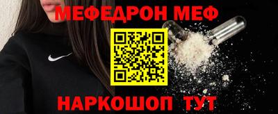 бутик Комсомольск-на-Амуре
