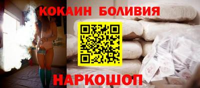 бутик Комсомольск-на-Амуре