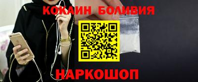 бутик Комсомольск-на-Амуре