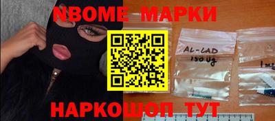 бутик Комсомольск-на-Амуре