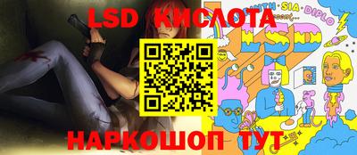 бутик Комсомольск-на-Амуре