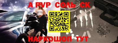 бутик Комсомольск-на-Амуре