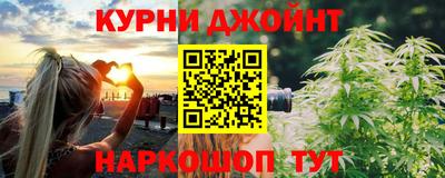 бутик Комсомольск-на-Амуре