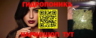 бутик Комсомольск-на-Амуре