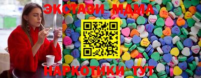 MDMA Premium VHQ Конаково