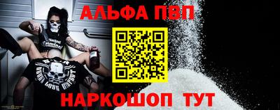 бутик Комсомольск-на-Амуре