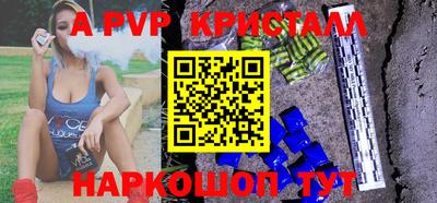 бутик Комсомольск-на-Амуре