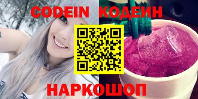 бутик Комсомольск-на-Амуре