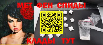 бутик Комсомольск-на-Амуре