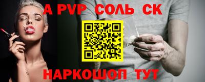 бутик Комсомольск-на-Амуре