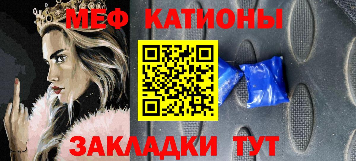 Мефедрон  Дубна