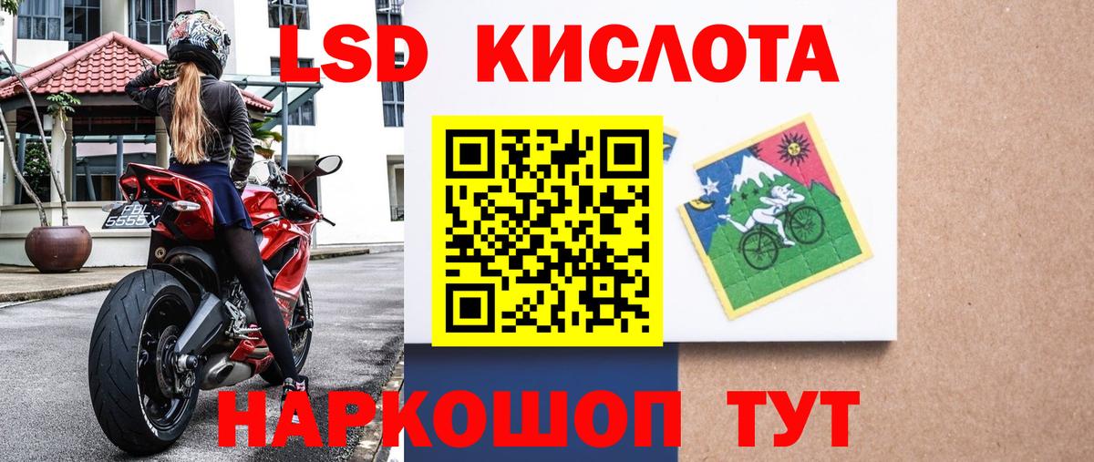 Марки 25I-NBOMe 1500мкг  Вход с VPN  Марки 25I-NBOMe 1500мкг  Дубна 