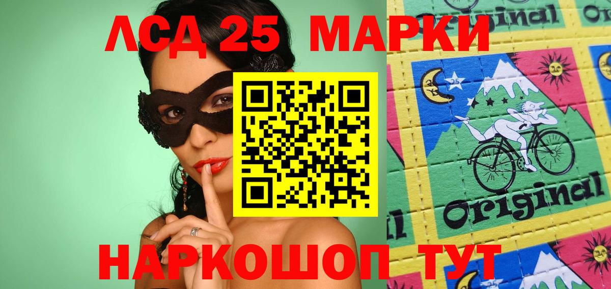 Марки N-bome 1,8мг Дубна