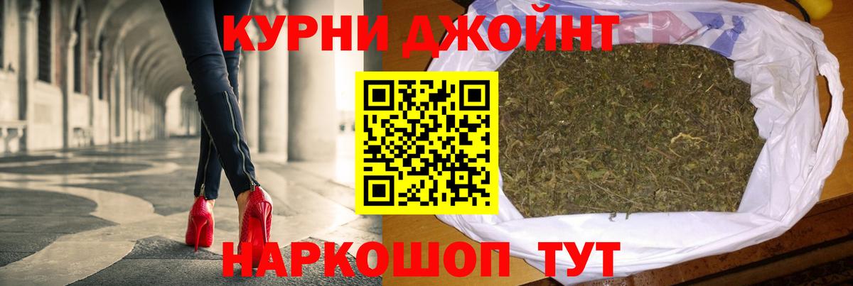 Каннабис ГИДРОПОН  Вход с VPN  Бошки марихуана гибрид  Дубна  Шишки марихуана марихуана 